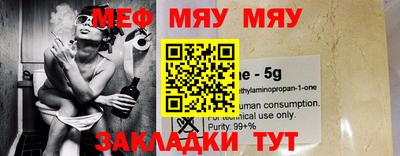 молекула духа Жуковский