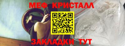 молекула духа Жуковский