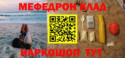 индика Заводоуковск