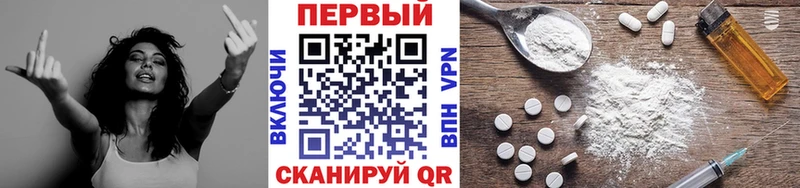 Первитин винт  Аргун 