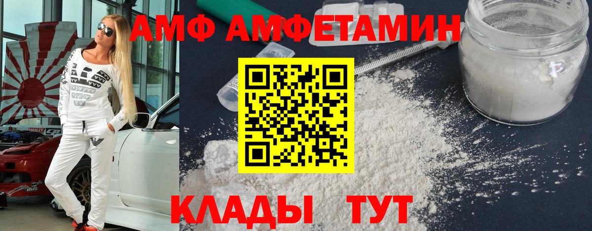 Первитин Декстрометамфетамин 99.9% Аргун