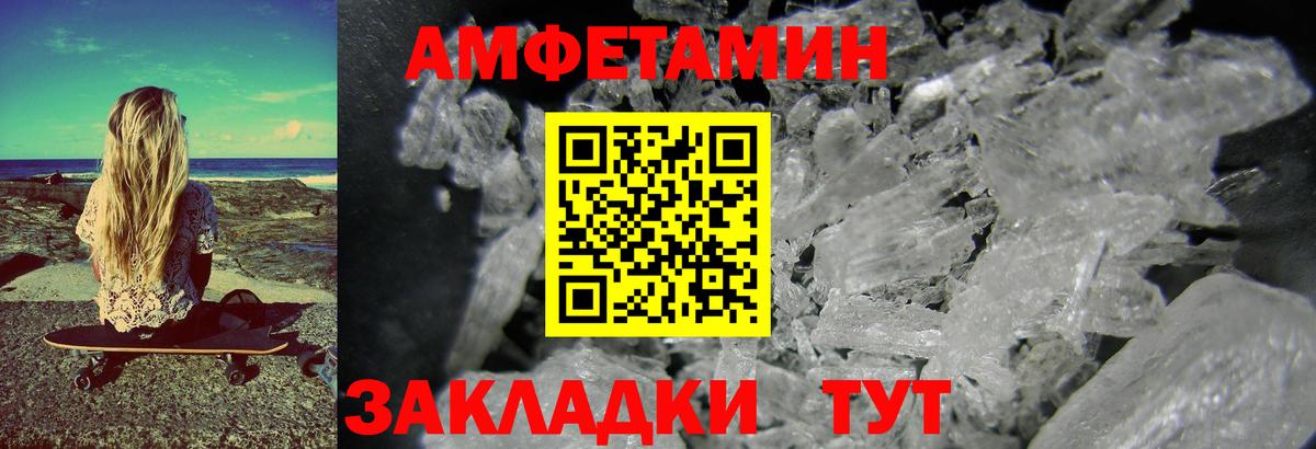 Метамфетамин мет  Вход с VPN  Метамфетамин мет  Аргун 