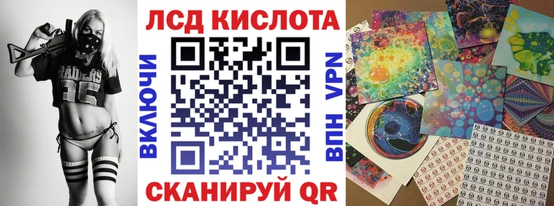 Марки NBOMe 1,8мг Аргун