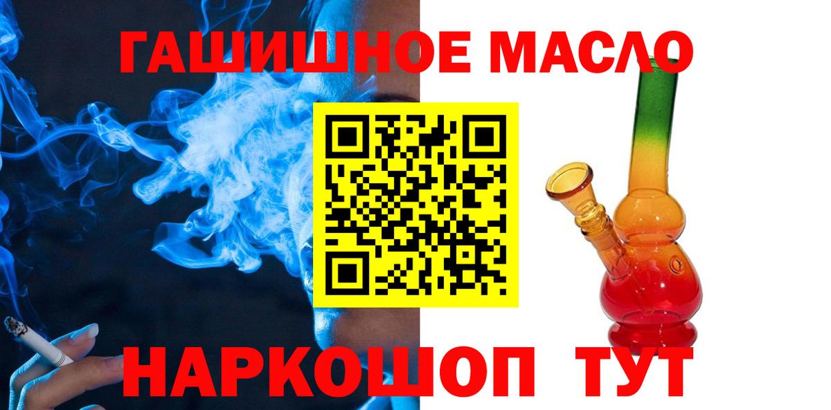 ТГК Wax  Вход с VPN  Аргун 
