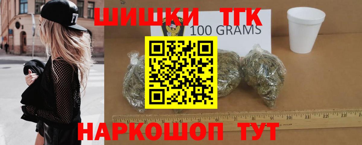 Бошки Шишки White Widow Аргун